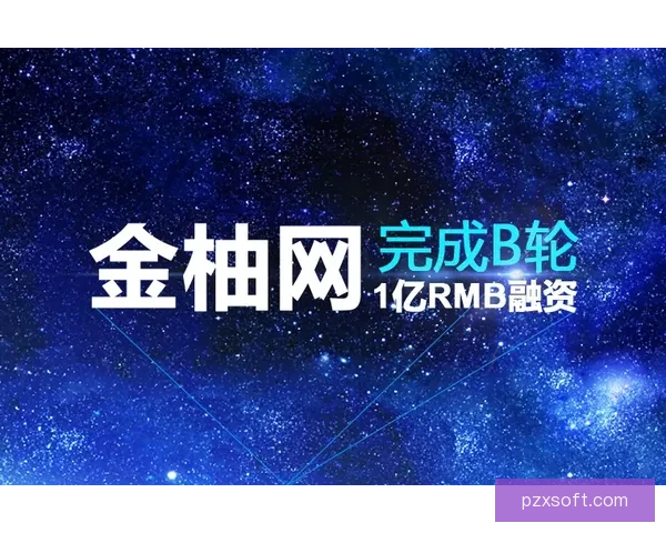 若塔梦想B费前行继续27加1